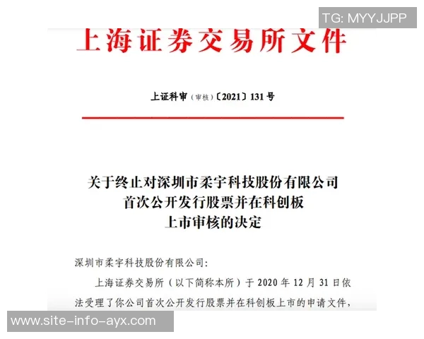 文班与华子联手砍下94分打破1966年以来状元对决总得分纪录